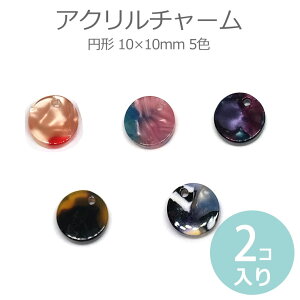 2 10×10mm AN`[ Jtׂb ~` S5F / }[uJ[ ~ ܂ maru T[N vX`bN`[ v`[   sAX CO p[c ANZT[