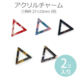 2 26×26mm AN`[ Jtׂb Opg S5F / }[uJ[ sannkaku 񂩂 vX`bN`[ v`[   sAX CO p[c ANZT[p