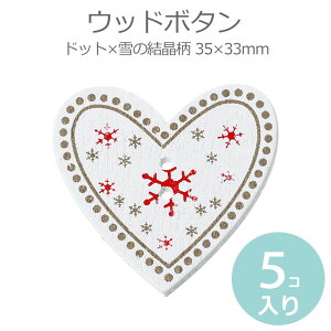 35×33mm 5 Ebh{^ hbg×̌ 2 n[g` zCg /   | Ntg ǂڂ CN amٖDޗ ؐ{^ ؖ ANZT[p[c nhChޗ