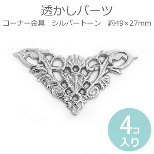 4 49×27mm p[c R[i[ Vo[g[ /  AeB[N Be[W g p R[i[ p[c [X  nhCh fR[V D