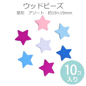 星形 ネックレス ビーズの人気商品 通販 価格比較 価格 Com 星形 ネックレス ビーズの人気商品 通販 価格比較 価格 Com