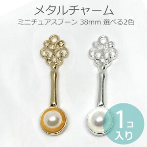 1�� 38mm×11mm ���^���`���[�� �~�j�`���A�X�v�[�� �⃁�b�L �t�F�C�N�p�[���t�� �S2�F �����b�L �⃁�b�L / �J�g�����[ �h�[���n�E�X �L�b�`���A�N�Z�T���[ �~�j�X�v�[�� �V���o�[�J���[ �S