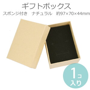 ギフトボックス スポンジ 梱包 ラッピング用品の人気商品 通販 価格比較 価格 Com
