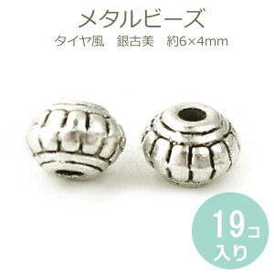 ݌Ɍ 6×4mm 19 ^r[Y ^C Ô / r[Y  ~[{[^ Xy[T[ Vo[J[ AeB[N g ANZT[p[c AWA ߑy