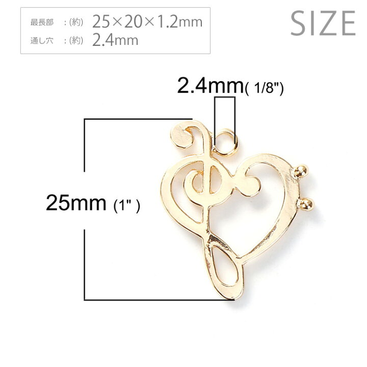 楽天市場 1個入 25 mm メタルチャーム 音楽大好き 金メッキ ペンダントトップ Music ト音記号 ヘ音記号 音符 ハート バレンタイン Love ゆうパケット対応 手芸材料のお店 アンシャンテ工房