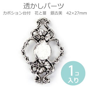 1 䒼a  11mm p[c J{Vt 42mm×27mm ԂƖ Ô / AeB[N Be[W g p[c [X  nhCh fR[V DIY  Zbe