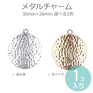 ݌ɌI1 30mm×26mm S2F ^`[ ~` łofUC Ô bL / ܂ sAX CO y_g lbNX ANZT[ p[c  p[c nh