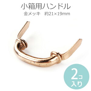 2 pnh 21×19mm bL  / ݎ ~j`Ap[c g Be[W h[nh DIY  p[c Ƌ Jgi[Wp WG[{bNX