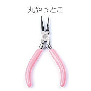 ۂƂ 1 / bgR nhCh ANZT[ r[Y rW[ wbhANZ wAANZT[  S DIY r[YHy䂤pPbgΉz