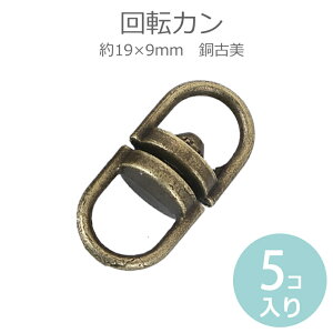 19×9mm 5 ]J Ô / WCg ]p[c ڑ AeB[N XCx S[hJ[ L[z_[p[c nhChޗ nhNtgy䂤pPbgΉz