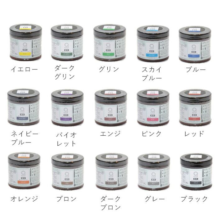 楽天市場 染料 酸性 みや古染 Eco 大入り 徳用 300g 全15色 絹 毛 ウール ナイロン専用 お湯 85 以上 染めタイプのeco染料 桂屋 みや古染め みやこぞめ 業務用 ワークショップ 宅配便 手芸材料のお店 アンシャンテ工房