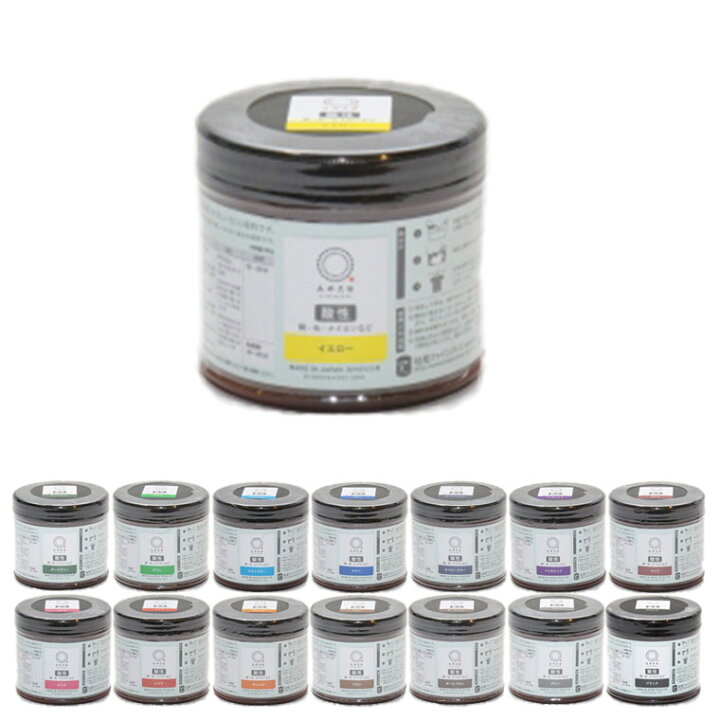 楽天市場 染料 酸性 みや古染 Eco 大入り 徳用 300g 全15色 絹 毛 ウール ナイロン専用 お湯 85 以上 染めタイプのeco染料 桂屋 みや古染め みやこぞめ 業務用 ワークショップ 宅配便 手芸材料のお店 アンシャンテ工房