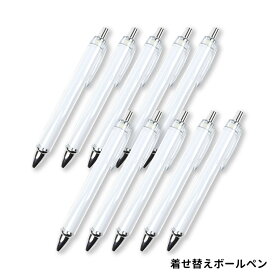 楽天市場 ボールペン イラスト 簡単の通販