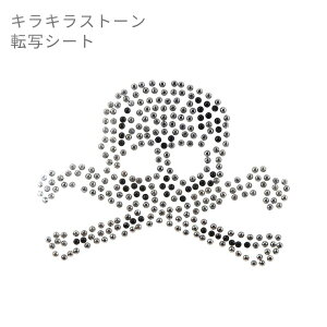 yAEgbgzLLXg[]ʃV[g XJ CXg[ X^bY 1 53×74mm / Vo[  ubN }XN  |[`  p[c fR[V AW CN ]