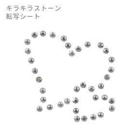 楽天市場 デコパーツ マスクの通販 楽天市場 デコパーツ マスクの通販