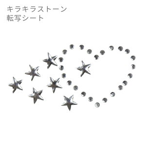 yAEgbgzLLXg[]ʃV[g n[gX^[ CXg[ X^bY 2 23×47mm / Vo[  }XN  |[`  p[c fR[V AW CN ]