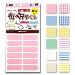 ݌ɌIzy^x STCY S2F 1V[g16 y10-051/10-054z/O l[ x Jt z ֗ ACfA ACsv OV[ ڈ |Cg n `FbN { ʉ