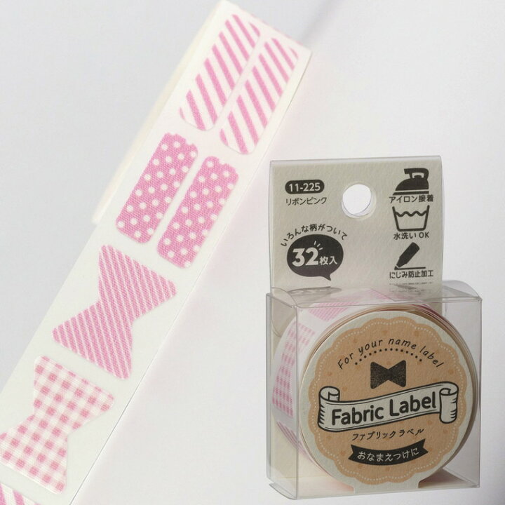楽天市場 ファブリックラベル リボン ピンク 1個入 11 225 りぼん お名前ラベル おなまえラベル ネームラベル お名前シール おなまえシール ネームシール アイロンシール アイロン接着シール 名前付け 目印 名前 Kawaguchi ゆうパケット対応 手芸材料のお 楽天市場 ファブリックラベル リボン ピンク 1個入 11 225 りぼん お名前ラベル おなまえラベル ネームラベル お名前シール おなまえシール ネームシール アイロンシール アイロン接着シール 名前付け 目印 名前 Kawaguchi ゆうパケット対応 手芸材料のお