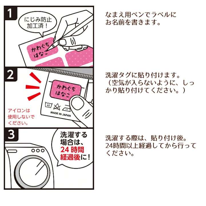 楽天市場 タグペタラベル イエロー ドット 1個入 10 003 黄色 アイロン不要 名前付け おなまえシール おなまえテープ ネームラベル お名前テープ 男の子 女の子 入園入学 Kawaguchi ゆうパケット対応 手芸材料のお店 アンシャンテ工房