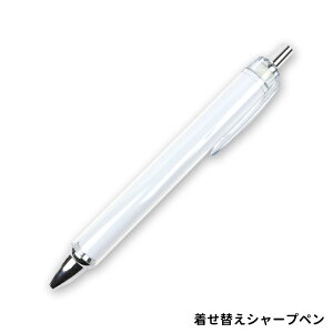 オリジナル シャープペンシル シャープペンの人気商品 通販 価格比較 価格 Com