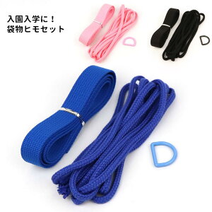 ݌ɌIw ܕqZbg xg q DJ / R Ђ CgsN u[ ubN ̑ bXobO 㗚 H Rbv  nhChޗ  y