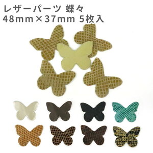 5 48mm×37mm U[p[c X / U[`[ v^O v Ntg o^tC nhCh  sAX ANZT[   y䂤pPbgΉz