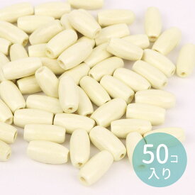 15mm×7mm 50個入 ナチュラルウッドビーズ バレル ニスあり 穴2.8mm / つやあり ニス有 木製ビーズ シンプル 檜 木材 ハンドメイド アクセサリー パーツ 資材【ゆうパケット対応】