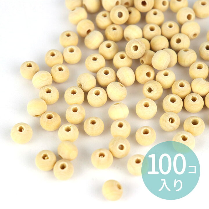 楽天市場】8mm×7mm 100個入 ナチュラルウッドビーズ 丸玉 ニスなし 穴 
