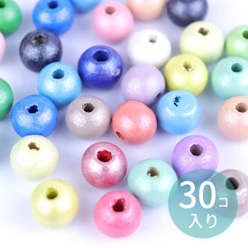 10mm×8.5mm 30個入 ウッドビーズ 球形 アソート メタリックカラー / 木製 オーナメント ポップ ミックス MIX ニスなし ラウンド スペーサー パール カラフル 工作材料 ハンドメイド資材 アクセサリー【ゆうパケット対応】