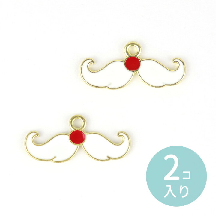 楽天市場 25mm 11mm 2個入 メタルチャーム サンタのひげ ゴールド ホワイト レッド エナメル サンタクロース サンタさん 髭 ひげ 白髭 赤鼻 クリスマス Xmas かわいい メタルパーツ ペンダントトップ チャーム 白 しろ 金色 金 亜鉛合金 飾り ハンドメイド材料 ゆう