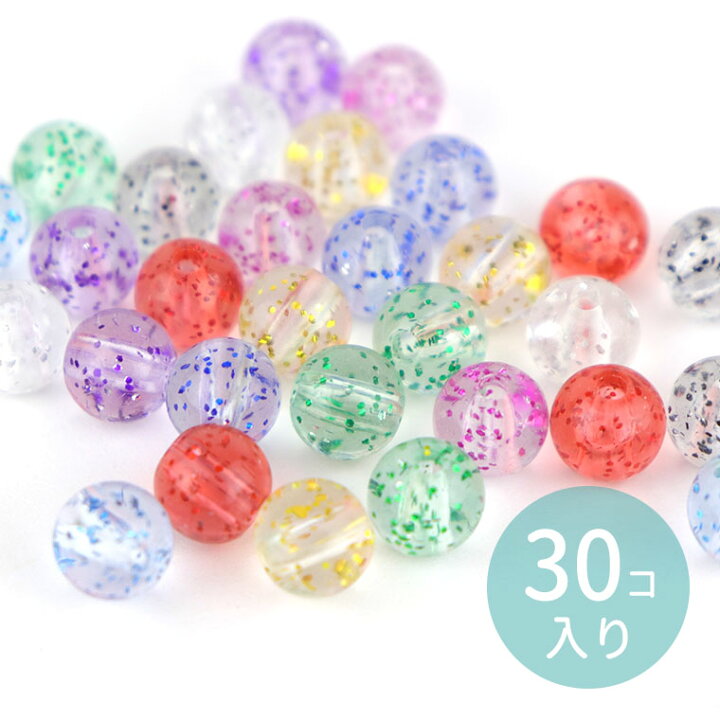 約7mm アソート 30個入 アクリルビーズ ラメ入り 球形 穴約1.9mm ラメ キラキラ スパンコール 透明ビーズ スペーサー ミックス MIX クリア プラスティック プラスチック カラフル POP ポップ ハンドメイド 資材【ゆうパケット対応】 手芸材料のお店 アン ... ●取寄品●アクリルビーズ 大口500個パック ビーズ プラスチックビーズ(ランダムミックスカラー)アクセサリー手芸ビーズ 14mm×13mm
