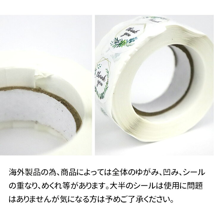 楽天市場】ロールシール ピンクフラワー サンキュー ハート形 2種類  