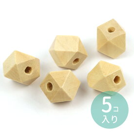 11mm×12mm ナチュラルウッドビーズ 多面体 ニスあり 穴3mm 5個入 / 木製ビーズ 木のビーズ 木製 オーナメント 無垢 木目 天然 ポリゴン 六角形 スペーサー 工作材料 つやあり 艶あり ニス有 ハンドメイド資材【ゆうパケット対応】