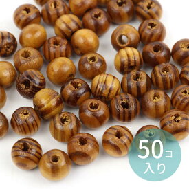 8mm×7mm 50個入 ウッドビーズ ストライプ ライトコーヒー ニスあり/ パーツ ハンドメイド 木製 スペーサー 縞 模様 ナチュラル 木目 資材 ツヤ つやつや ニス有 艶【ゆうパケット対応】