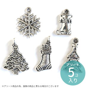 A\[g 5 ^`[ NX}X / Christmas Xmas ~ \bNX c[ NX}Xc[ ݂̖ C ̌ ^p[c `[ Vo[   nhChޗy䂤p