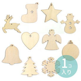 木製オーナメント デコレーション 全10種 クリスマス ひも付き 1個入 / 木の素材 木目 Xmas 飾り クリスマスオーナメント デコレーション 天然木装飾 ひも付きオーナメント 木製クリスマスアイテム 冬の飾りつけ ナチュラル DIY ハンドメイド材料【ゆうパケット対応】
