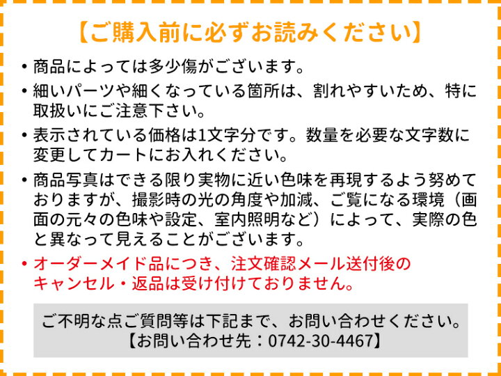 楽天市場 2cm 厚さ約3mm 切り抜き文字 マーク 記号 ミラーアクリル製 アンシャンテラボ 切り文字 切文字 パーツ ローマ字 ハンドメイド クラフト Diy 表札 ネームプレート 看板 ウェルカムボード ウエディング ウェルカムボード ゆうパケット対応 手芸材料のお店