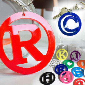 アクリル製 丸枠透かしアルファベットキーホルダー 5cm 厚さ:3mm アンシャンテラボ / ボールチェーン 回転カン付きキーホルダー アルファベット 数字 イニシャル 卒業 プレゼント 部活 メンズ レディース かわいい おしゃれ【無料ギフトボックス付】【ゆうパケット対応】