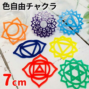 AN `N`[ 7cm 2mm IׂLxȃJ[ AVe{ / Chakra }g K Xs`A n[g ISiCg [[_[ ZCN }jv[ A