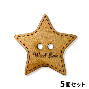 20mm 5 AVe{ ؐ AK`X {^ 2  :3mm / X^[ star 䊐 VGbg l[{^  Mtg `[ |Cg v[g i`Ebh 