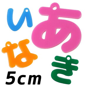 AN Ђ炪ȃ`[ s`ȍs 5cm 3mm IׂLxȃJ[ AVe{ / ؂蕶 ؕ  p[c nhCh Ntg j DIY l[^O CjV nh
