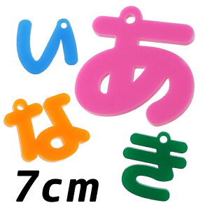 AN Ђ炪ȃ`[ s`ȍs 7cm 3mm IׂLxȃJ[ AVe{ / ؂蕶 ؕ  p[c nhCh Ntg j DIY l[^O CjV nh