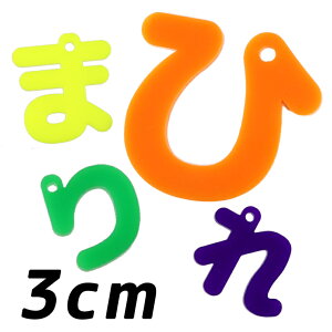 AN Ђ炪ȃ`[ ͍s`s 3cm 3mm IׂLxȃJ[ AVe{ / ؂蕶 ؕ  p[c nhCh Ntg j DIY l[^O CjV nh