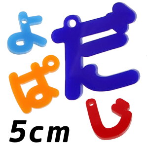 AN Ђ炪ȃ`[ uEEEvE 5cm 3mm IׂLxȃJ[ AVe{ / ؂蕶 ؕ  p[c nhCh Ntg j DIY