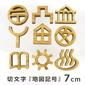 ؐ ؂蔲 n}L 7cm 6mm AVe{ / ؂蕶 ؕ p[c nhCh Ntg DIY ANZT[  Ŕ \ CeA  ׋ Ebh Ђ̂ qmLy