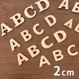 楽天市場 ローマ字 Diyの通販