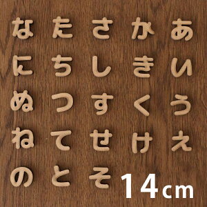ؐ MDF ؂蔲 Ђ炪 s`ȍs 14cm 5.5mm AVe{ / ؂蕶 ؕ p[c nhCh Ntg DIY \D l[v[g Ŕ Ebh EFJ{[h EGfB