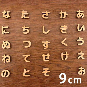 9cm 6mm ؂蔲 Ђ炪 s`ȍs ؐ AVe{ / IWii ؂蕶 ؕ p[c Ntg DIY \D l[v[g Ŕ Ebh Ђ̂ qmL EFJ{