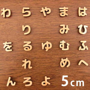 5cm 6mm ؂蔲 Ђ炪 ͍s`s ؐ AVe{ / IWii ؂蕶 ؕ p[c Ntg DIY \D l[v[g Ŕ Ebh Ђ̂ qmL EFJ{