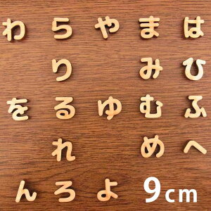 9cm 6mm ؂蔲 Ђ炪 ͍s`s ؐ AVe{ / IWii ؂蕶 ؕ p[c Ntg DIY \D l[v[g Ŕ Ebh Ђ̂ qmL EFJ{
